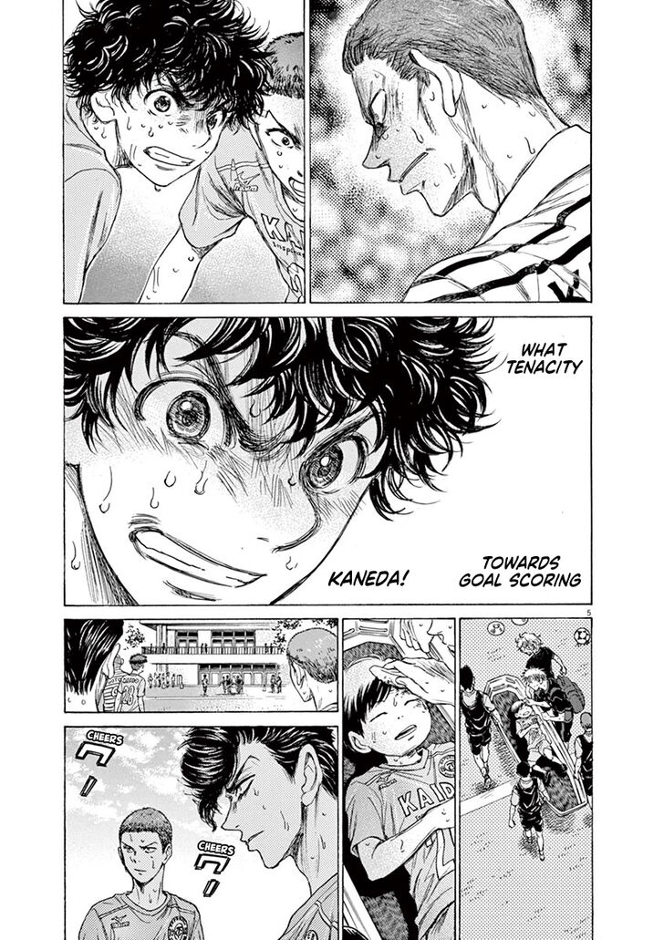 Ao Ashi, Chapter 105 image 12